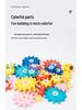 Creative Colorful Gear Mushroom Wooden Puzzle for Kids - Early Education Jigsaw