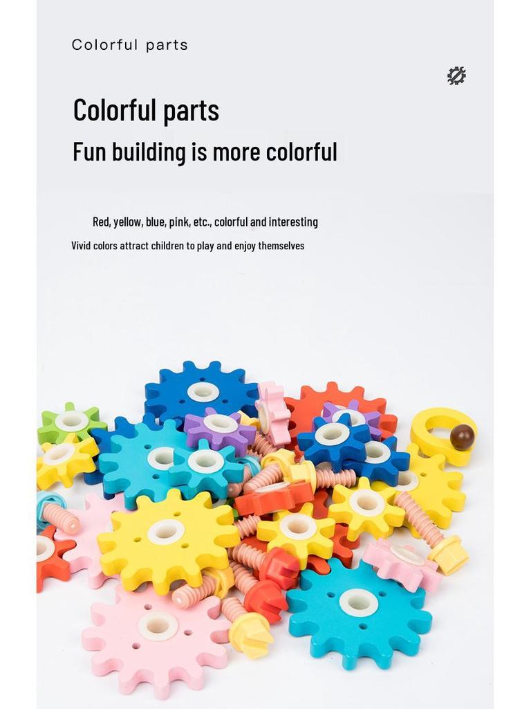 Creative Colorful Gear Mushroom Wooden Puzzle for Kids - Early Education Jigsaw