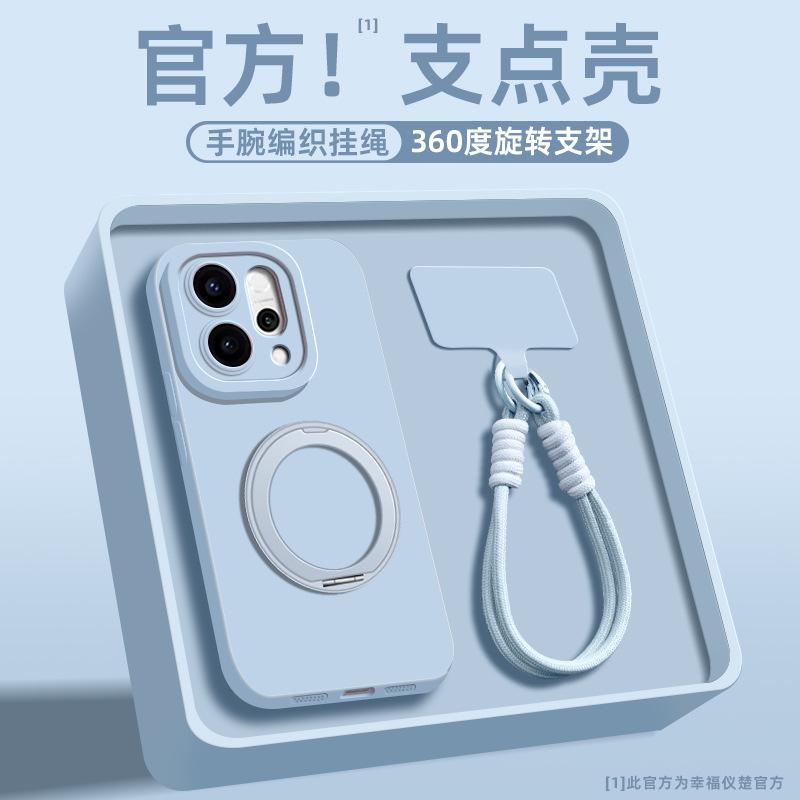 Applicable to oppo reno14pro mobile phone case reno14 new simple solid color reno13 rotating bracket reno