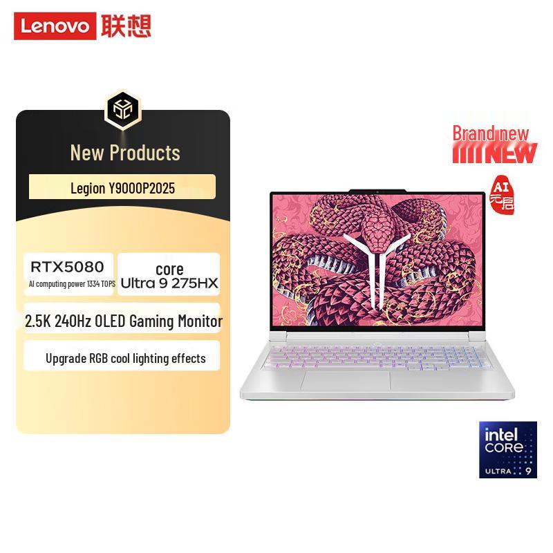 Lenovo Legion Y9000P Supreme Edition 2025 AI Gaming Laptop (CN version)