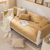 Cotton Jacquard Sofa Cover Universal Solid Color Anti Slip Sofa Backrest Armrest Cushion Fabric Furniture Dust Protection Cover