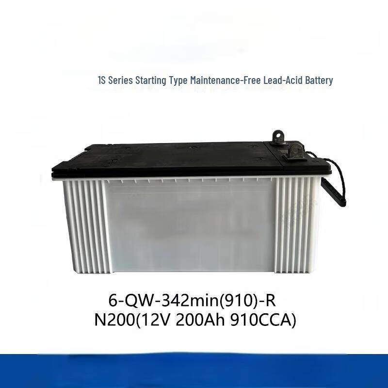 Guanqian Automotive Battery