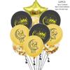 Mubarak Ramadan Eid Letter Pentagram Moon Party Foil Balloons Set Home Decor Uk