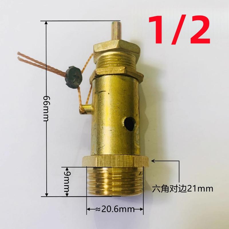 1PCS Adjustable Air Compressor Safety Release Pressure Valve for Boiler Steam Generator G1/4 G3/8 G1/2 Thread 1KG to 10KG