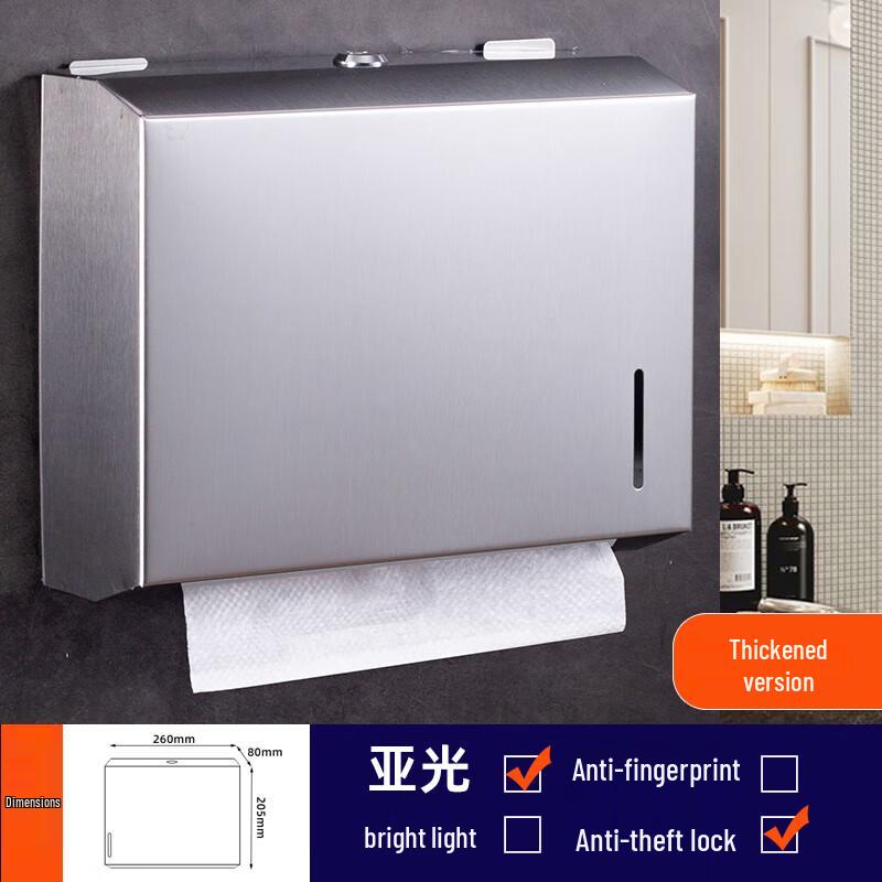 Brushed Stainless Steel No-Drill Wall-Mounted Toilet Paper Holder