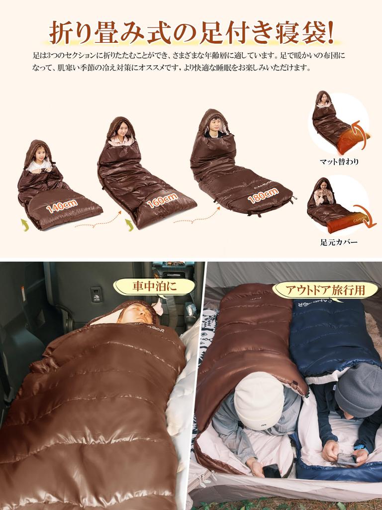 CAMDOOR Winter Sleeping Bag Storage Comfortable Temperature 230T with Storage Adjustable Fully Ideal for Disaster Car Outdoor Road and Indoor