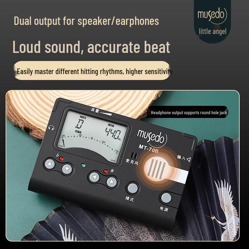 Little Angel MT-70B Guzheng Three-in-One Tuner & Metronome