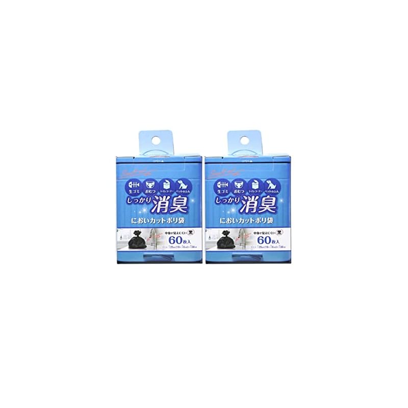 Strix Design Deodorizing Plastic Bags, 120 Bags (60 Bags X 2 Sets), Black, Approx. 38 X 19cm, Gusseted, Effectively Eliminates Odors, Garbage Bags,