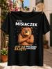 Tops – T-Shirts