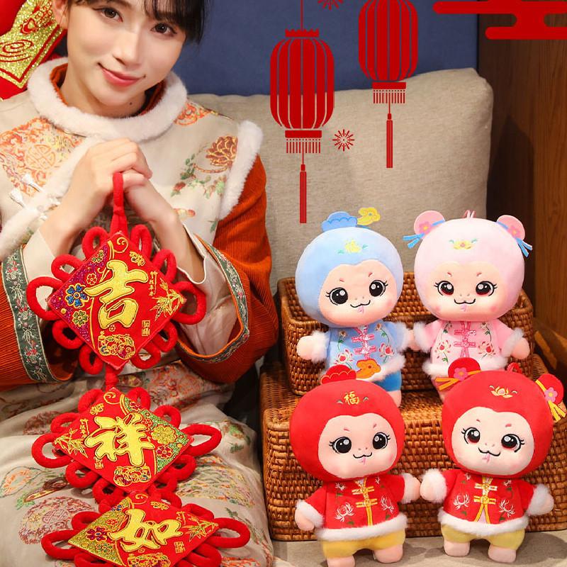 Adorable Red Plush Snake Baby Toy For Year Of The Snake Collectible Dcor Gift