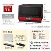 Hitachi Microwave Oven Healthy Chef 31L R Red Boiler Type Superheated Steam Single Stage Wide Oven MRO-S8Z 250℃