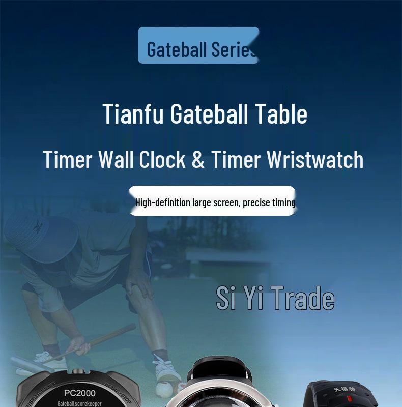 Tianfu Gateball Match Timer: PC2000 Wall-Mounted & PC0602 Wrist Stopwatch