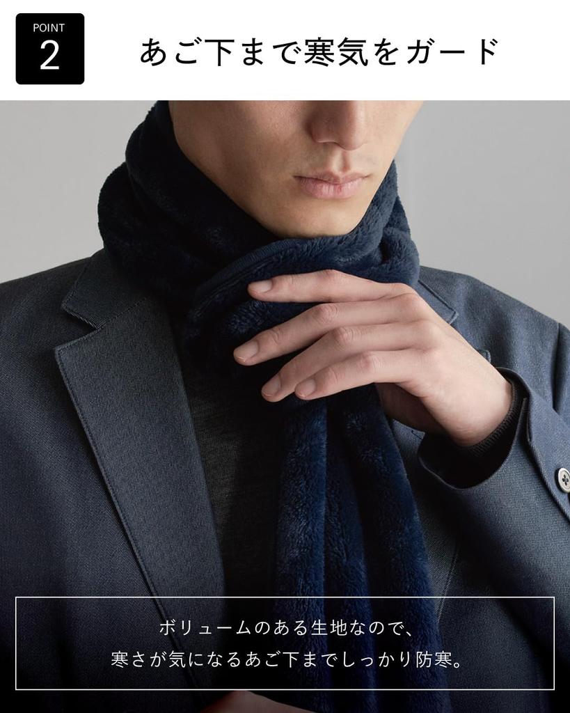 TAVARAT Fluffy and 90 X 17 Cm Men's 3-Second Scarf, Milkmeyer, Warm, (Charcoal)