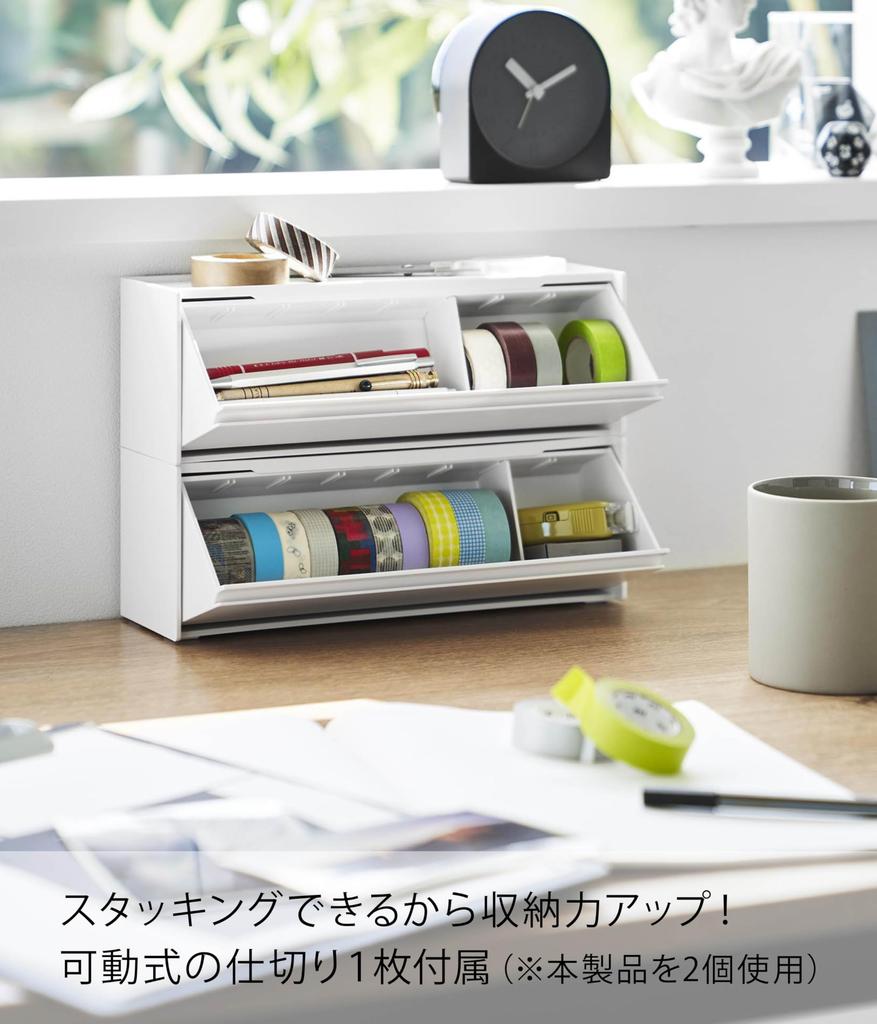Yamazaki Magnetic Masking Tape Storage W26 X D8 X Tower Floating Small Item 1353 Case, White, Dimensions H9cm, Series, Storage, Holder,
