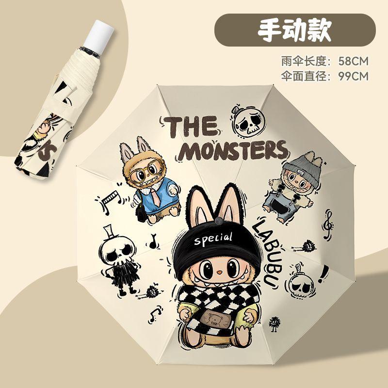 

Милый зонт от солнца Labubu, Солнцезащитный козырек, Защита от солнца, Защита от УФ-лучей, Полностью автоматический универсальный зонт, Складной черный винил Ordinary vinyl sunscreen