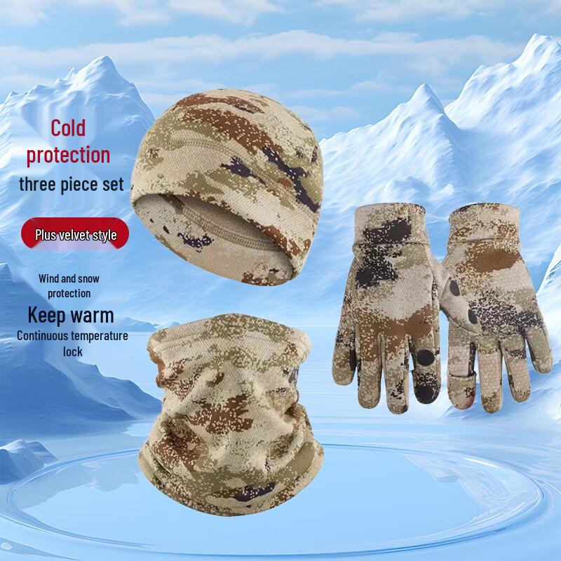 Зимний камуфляжный термокомплект Zhanying из 3 предметов