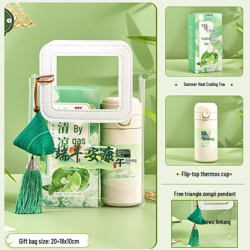 Aiqiyi A1 Portable Glass Cup & Refreshment Gift Set