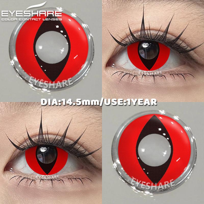 Eyeshare 1 Pair RAVEN Cosplay Contact Lenses Bloom Black/White Halloween Makeup Eye Contacts 14.5mm Big Lens