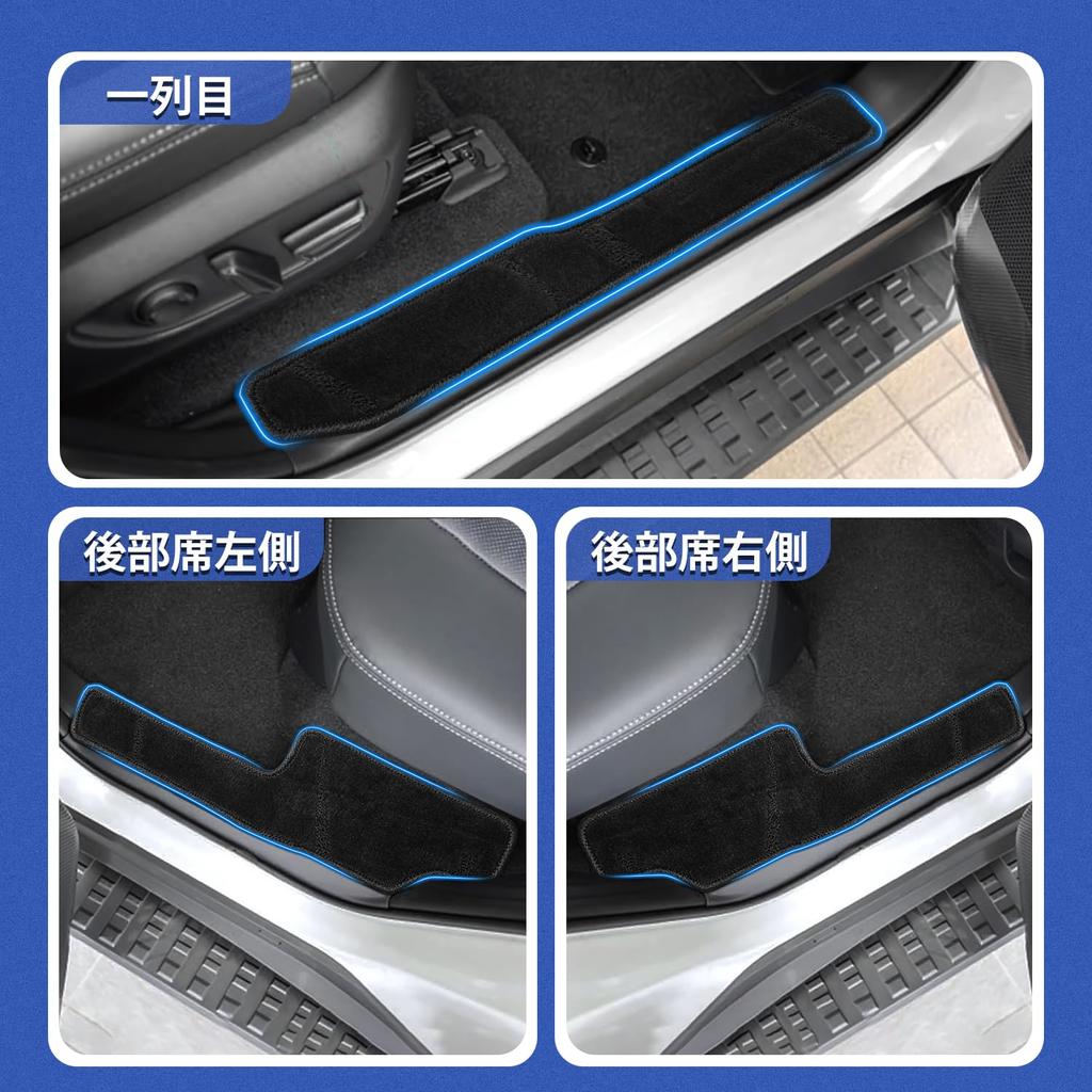 [Wave Pattern Design] AUTO SPEC Toyota Land Cruiser 250 Series Side Step Mat, 5