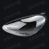 Porsche Cayenne 2010-2014 Headlight Transparent Cover Shell