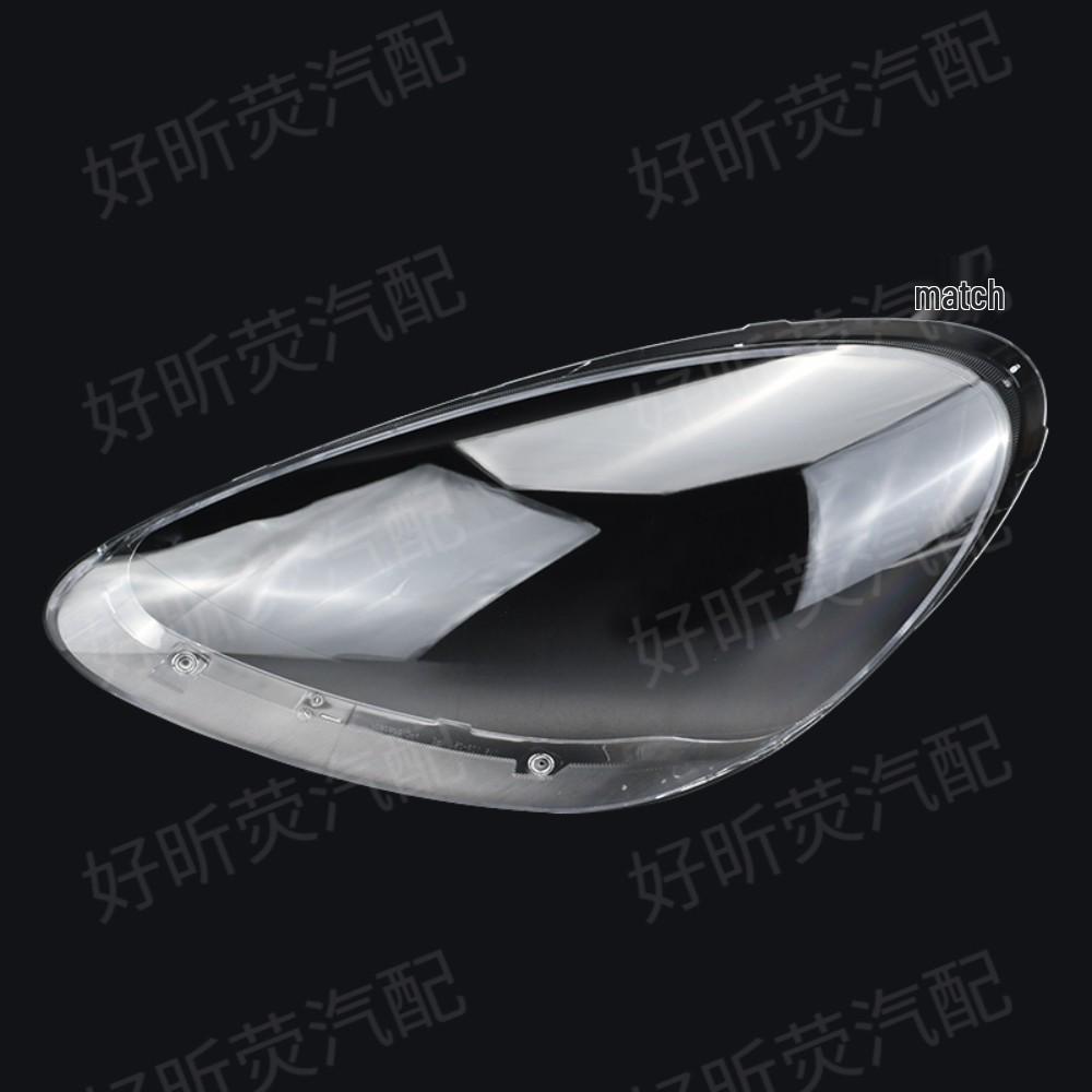 Porsche Cayenne 2010-2014 Headlight Transparent Cover Shell