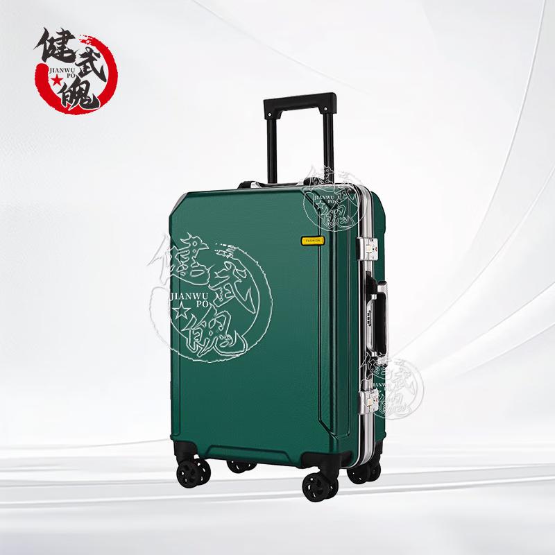 Military Commemorative Aluminum Frame Luggage