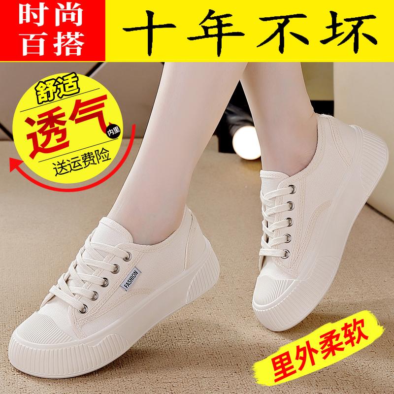 Canvas shoes new summer cloth shoes board shoes ins tide