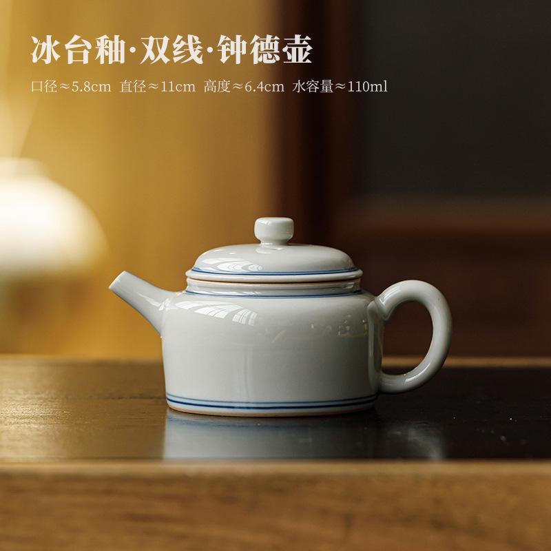 

110ml Ice Platform Glaze Double Line Teapot Elegant Tea Infuser Pot Tea Maker Kettle with Strainer Tea Items Accessories Gift