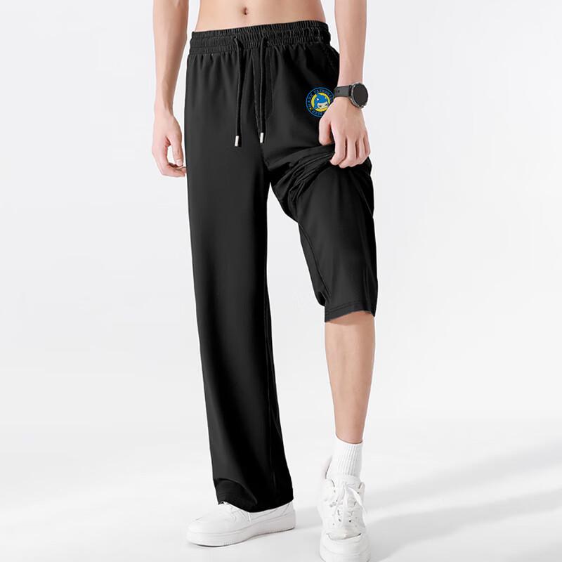 Mark Fairwhale Youth Casual Ice Silk Straight-Leg Pants