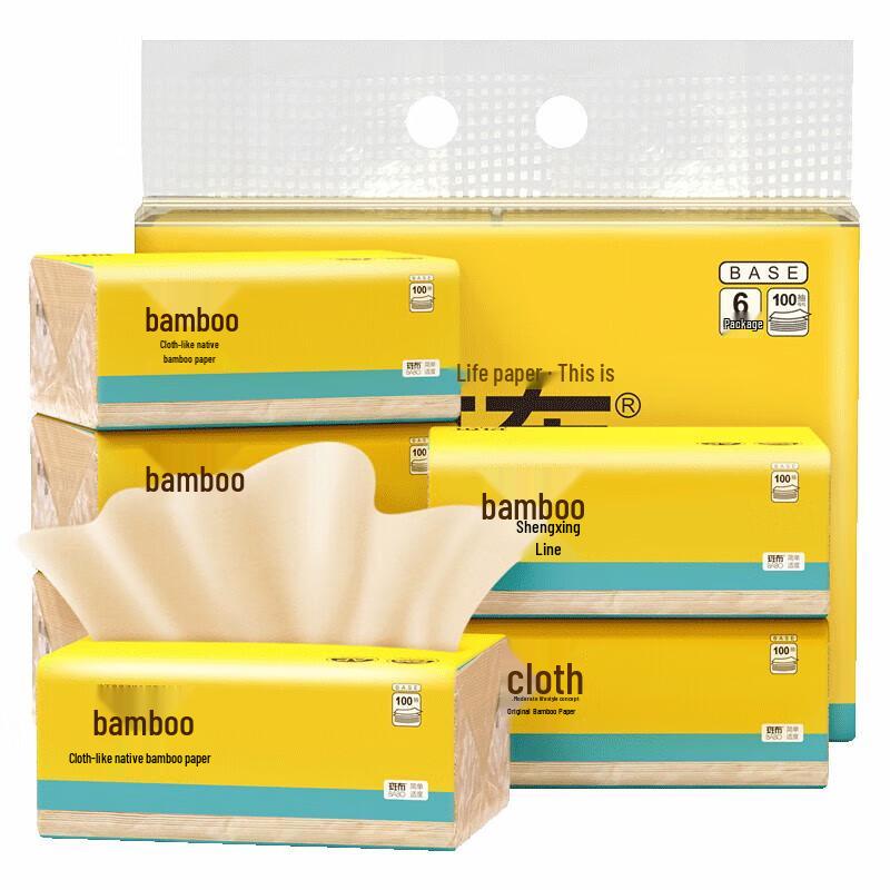 Babo BASE Series 3-Ply Bamboo Facial Tissues