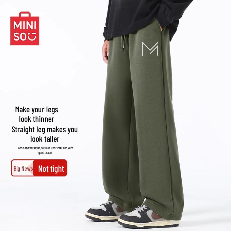 MINISO Men's Loose Fit Wide-Leg Sweatpants