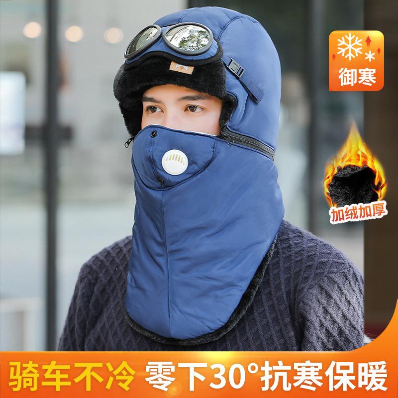 Vollständig umschlossene abnehmbare Ohrenschützer, winddichte und kältebeständige Baumwollmützen, multifunktionale Skimützen für Männer und Frauen