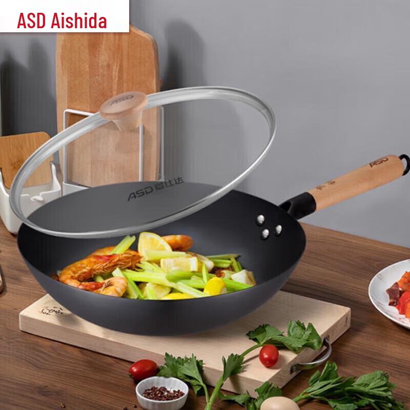 ASD Fine Iron Wok