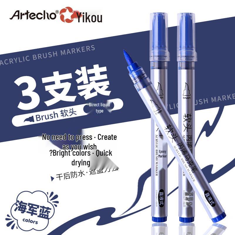 ARTECHO Acrylic Marker Pens