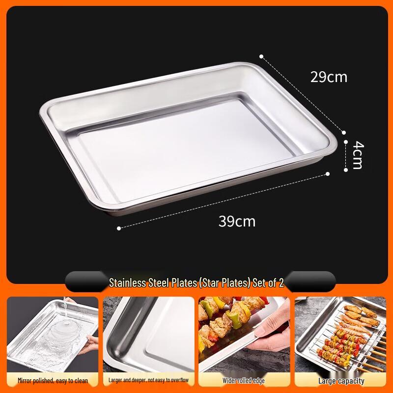 Shang Kao Jia Deep Stainless Steel Rectangular Serving Tray Set