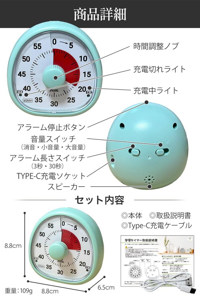 Temporizator Duet House, Temporizator de Studiu, Reîncărcabil Type-C, 60 de Minute, Temporizator pentru Învățare, Temporizator pentru Copii, gst-01