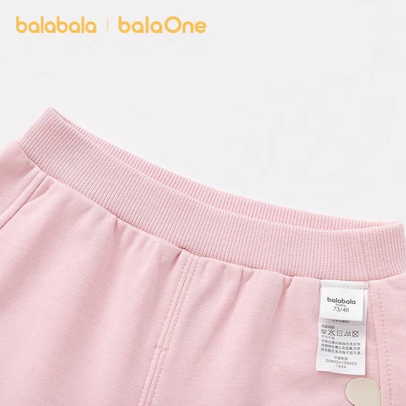 Balabala Infant Casual Jogger Pants