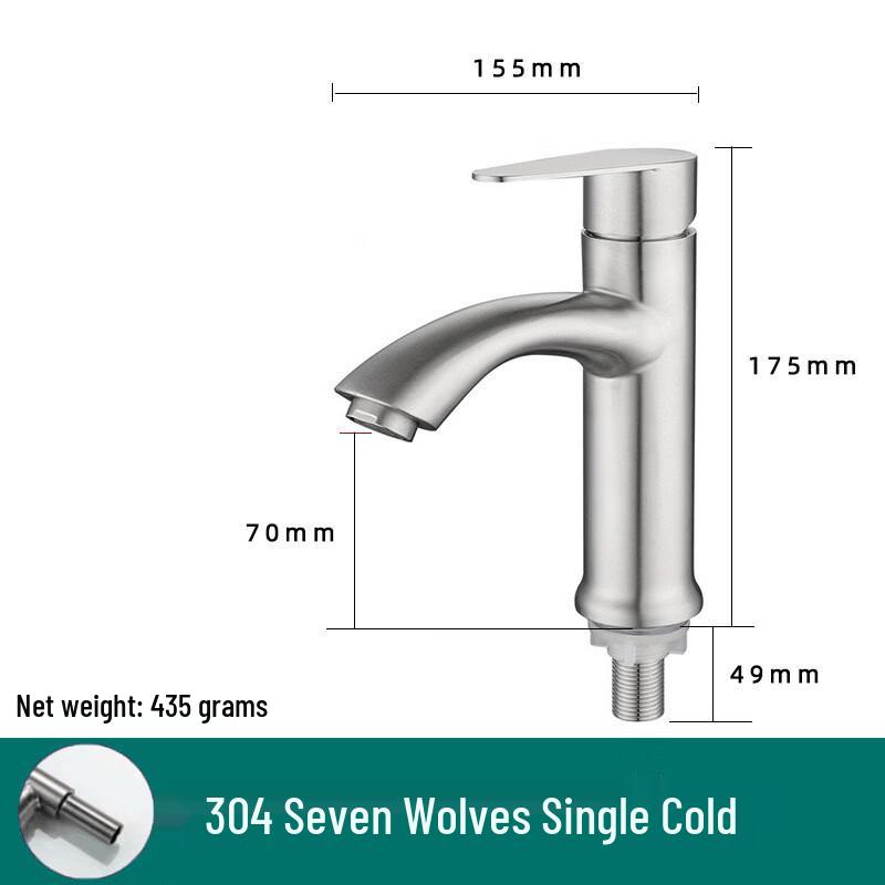 LiLong 304 Stainless Steel Single Cold Basin Faucet