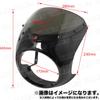 Universal Rocket Bikini Motorcycle Cafe Racer Front Cowl (Black/Smoked Glass)