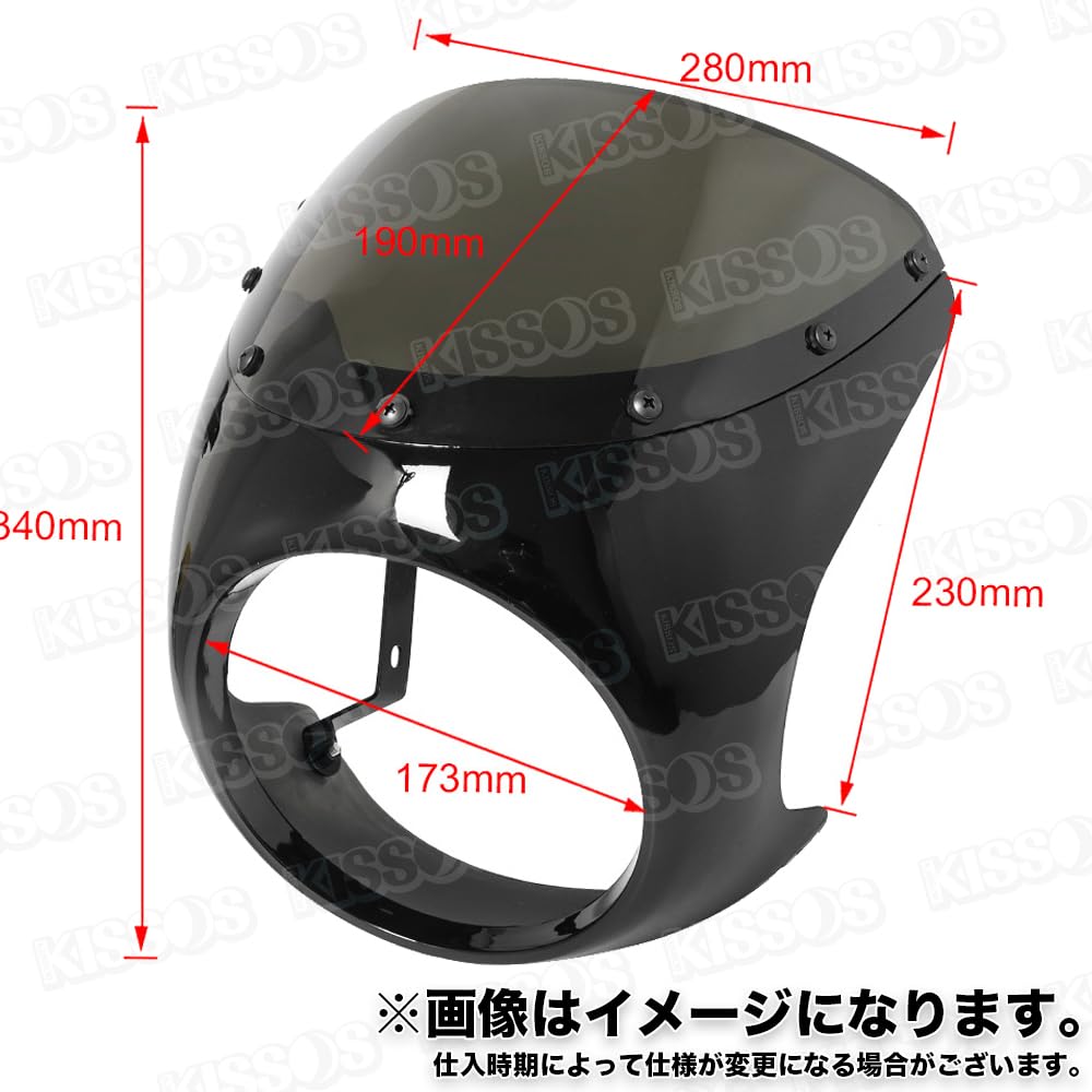 Universal Rocket Bikini Motorcycle Cafe Racer Front Cowl (Black/Smoked Glass)