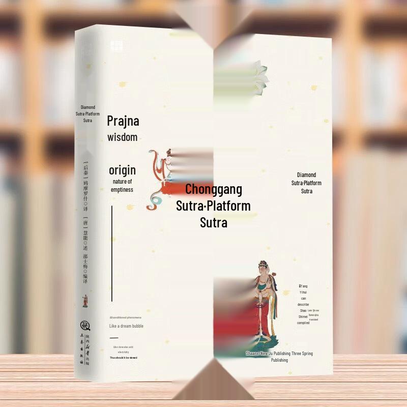 Ksitigarbha & Heart/Diamond Sutras: Complete Large Print Edition with Pinyin Simplified Characters, Featuring Hand-Copied Ksitigarbha Text