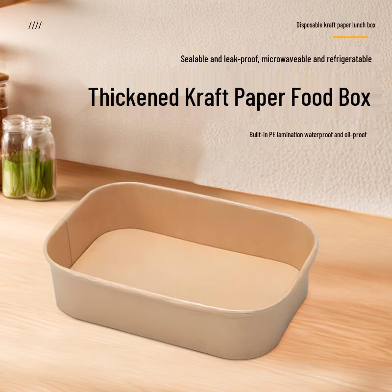ZL Disposable Rectangular Kraft Food Containers 500ml