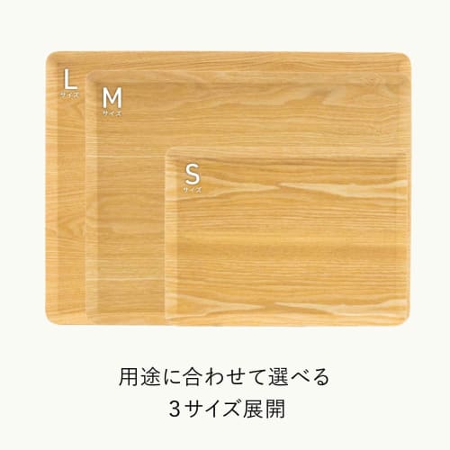 Asahi Koyo Wooden Rectangular Tray, Natural, Medium, 36 x 28cm, Non-Slip, Stylish, NC22-02, 1 Tray