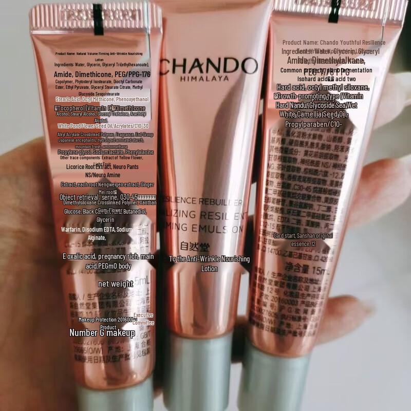 CHANDO Anti-Wrinkle & Firming Nourishing Lotion