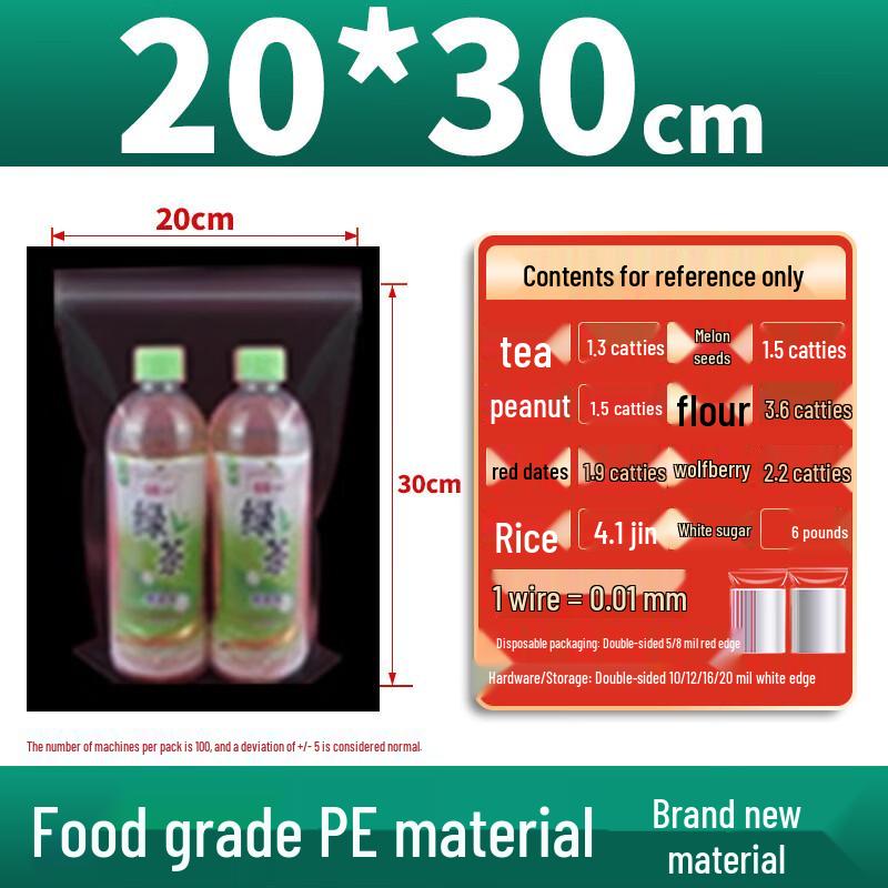 Extra Thick PE Transparent Sealing Bags