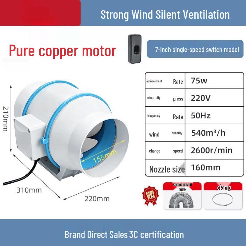 Kitchen Inline Duct Exhaust Fan