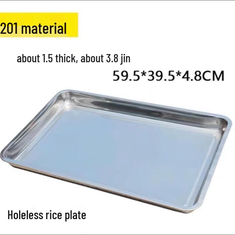 WUHE HC Stainless Steel Steaming Tray