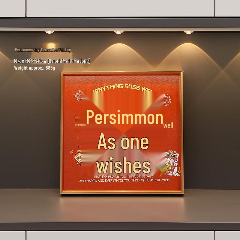New Chinese Style Persimmon Ruyi Decorative Frame