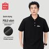 Men's Quick-Dry Breathable Polo Shirt