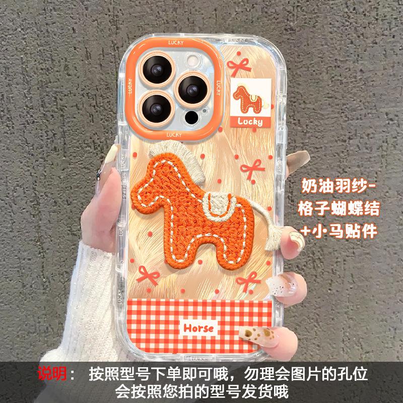 Embroidered pony mirror bracket is suitable for Apple 17promax mobile phone case mate60 feather yarn 15 Xiaomi 14 anti-drop.